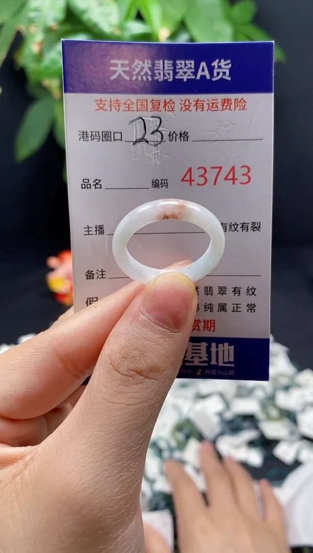 翡翠戒指未镶嵌天然翡翠戒圈3743