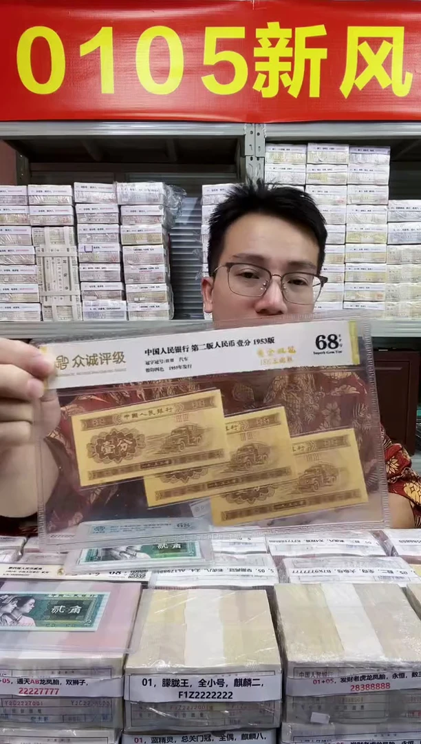 S，01，军装本色，成都厂，倒置，数三，R0H1190001