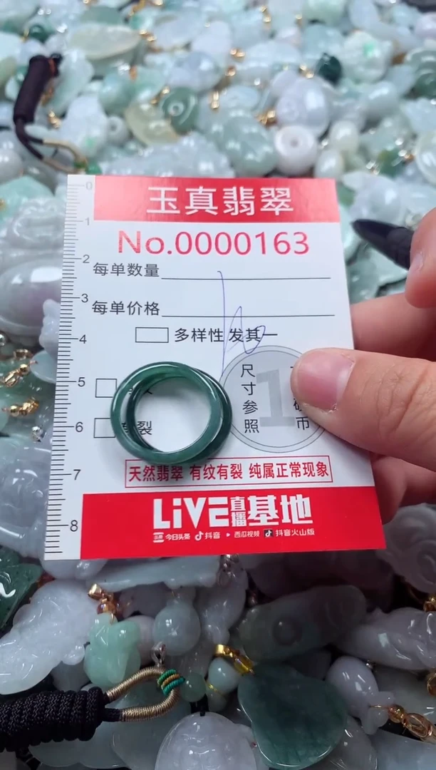 吊坠(不含链)未镶嵌翡翠0163