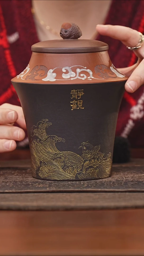 紫砂茶叶罐金鱼钮上红下黑刻静观海浪茶叶罐