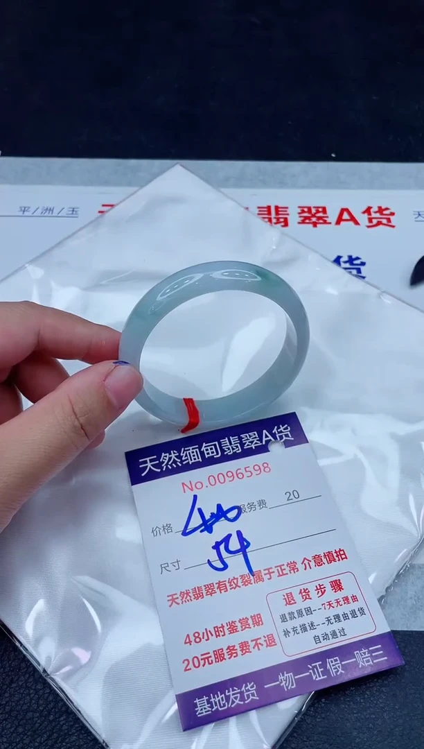 未镶嵌手镯翡翠400.0000