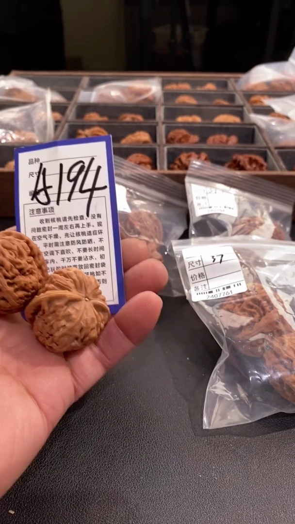 【闪购商品】文玩核桃吊坠36/37凤凰台