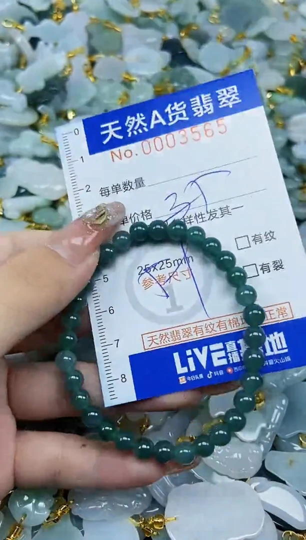 翡翠未镶嵌颈饰天然A货翡翠