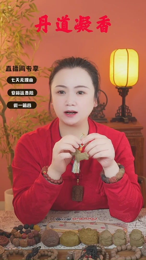 合香暖洋洋小马