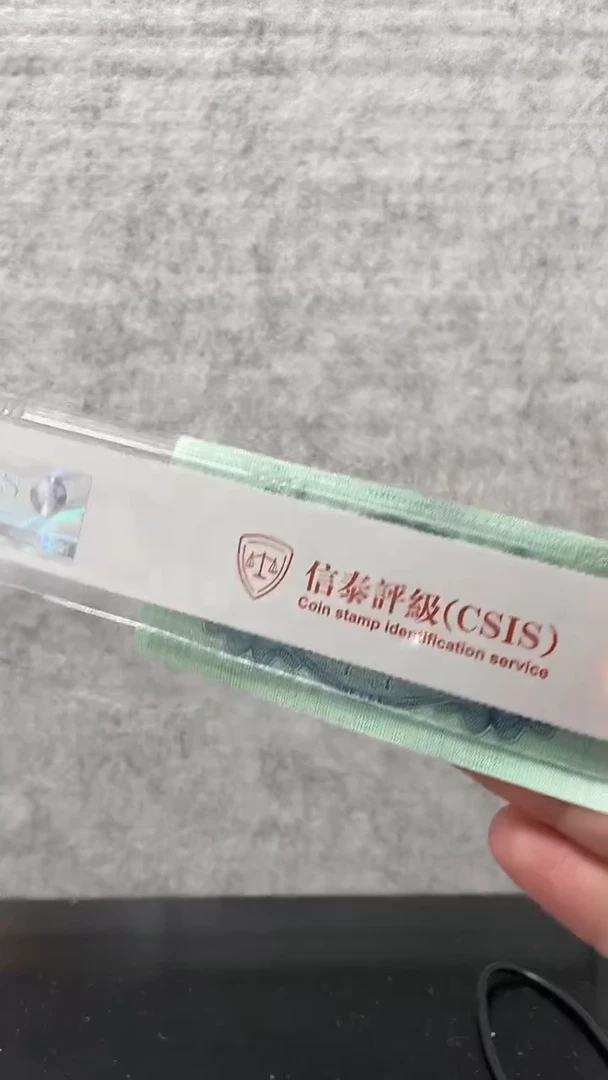 K百鸟之神（纸币评级币）