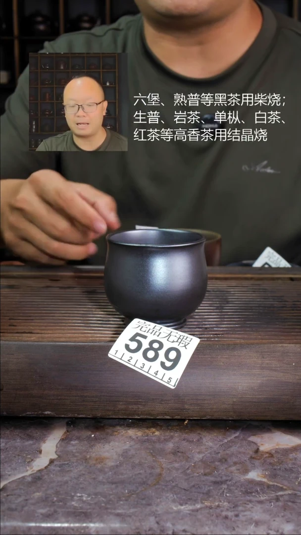 壶四大名陶钦州坭兴陶589