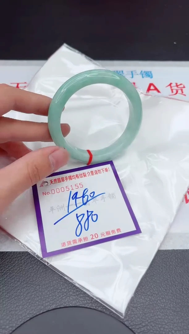 【闪购商品】翡翠手镯未镶嵌11111111111111