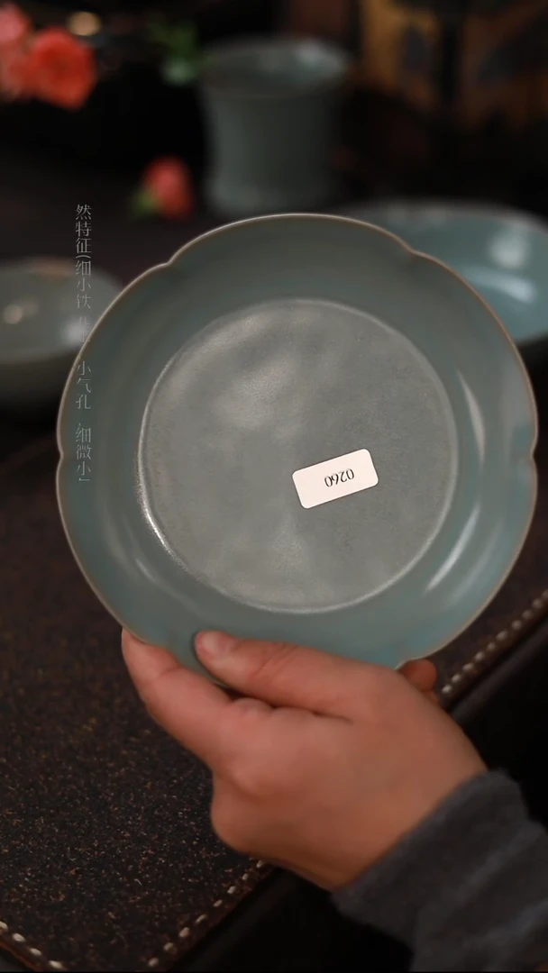 【闪购商品】杯0260微瑕清凉寺仿古葵洗