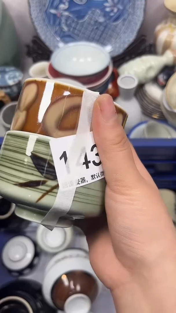 【闪购商品】143回流瓷器，默认微瑕