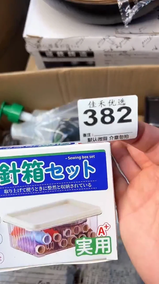 日本名窑吾*王瓷器瓷器瓷器瓷器
