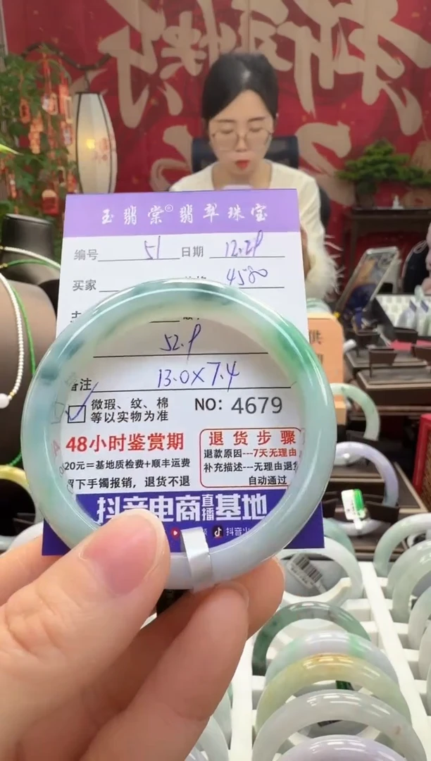 未镶嵌手镯翡翠翡翠51