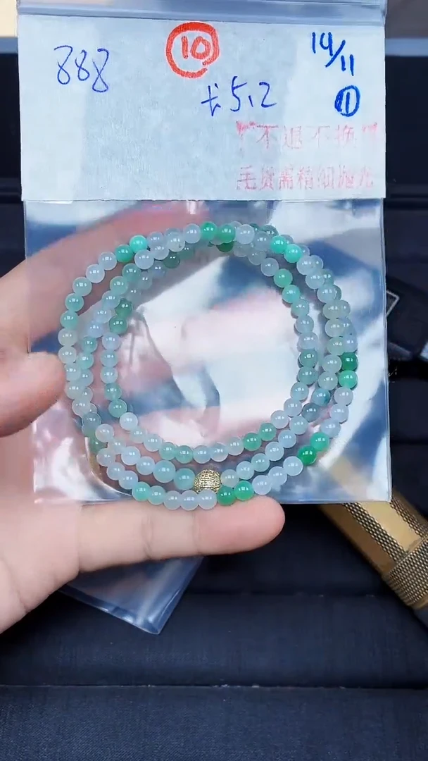 未镶嵌定制翡翠毛货需精细抛光拍一发一（多样性发货）