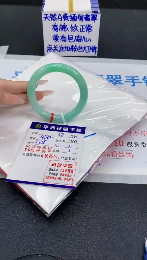 翡翠手镯未镶嵌111111111