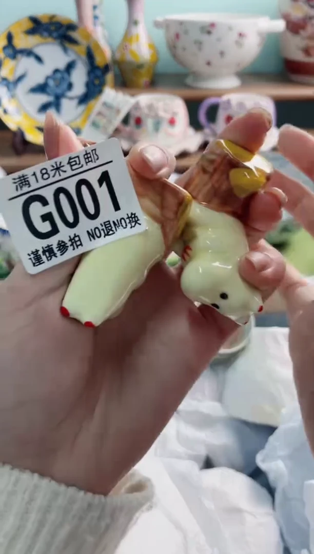 陶瓷P****gG001*******