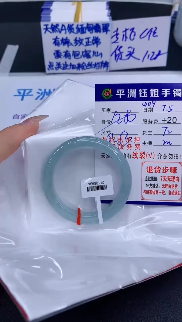 翡翠手镯未镶嵌1111111111