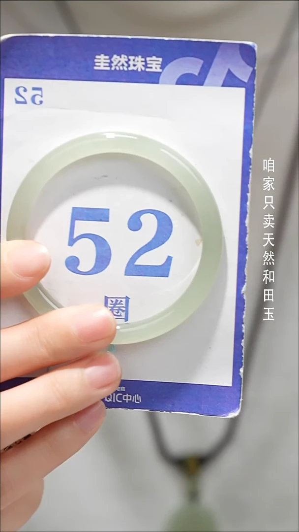 未镶嵌手镯和田玉0-77