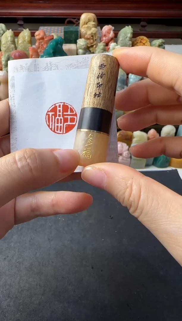 寿山石印石编号编号 多福1900