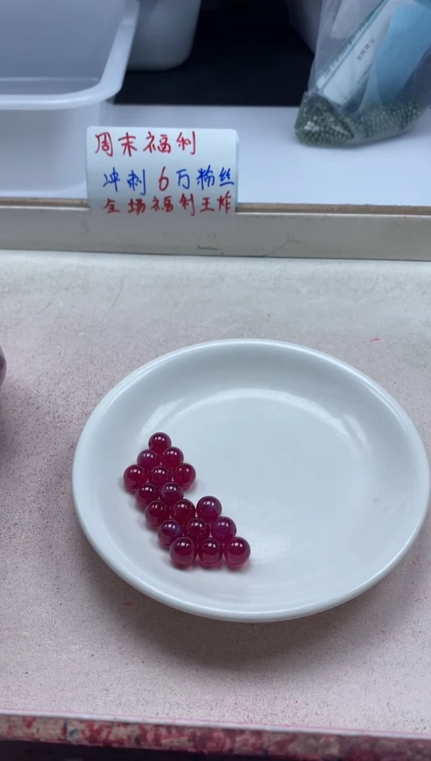 【闪购商品】红宝石颈饰未镶嵌x285红宝石8mm*1颗