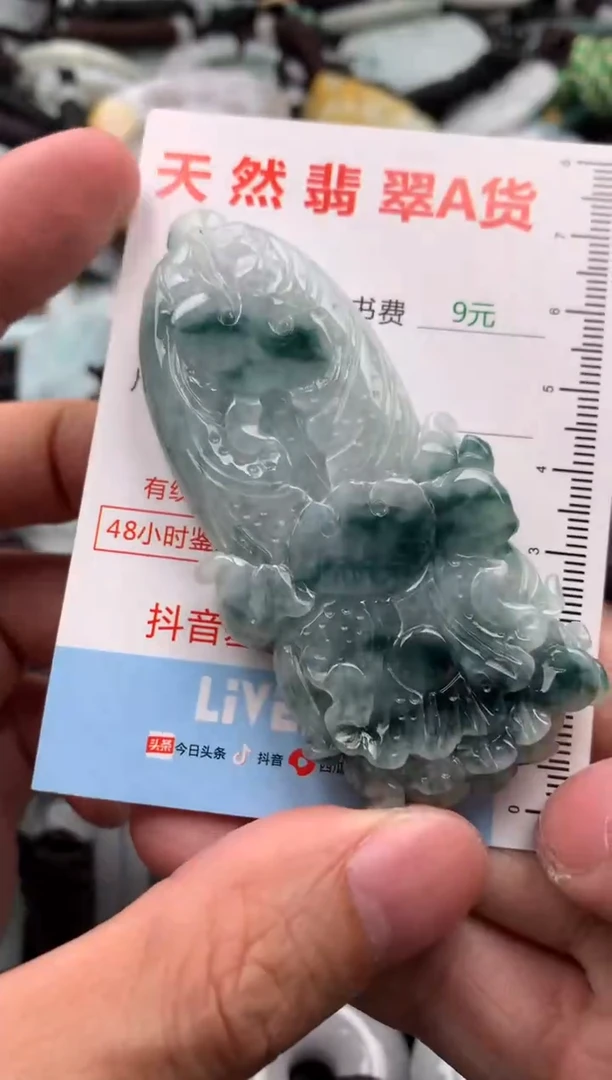 【闪购商品】翡翠吊坠(不含链)未镶嵌1