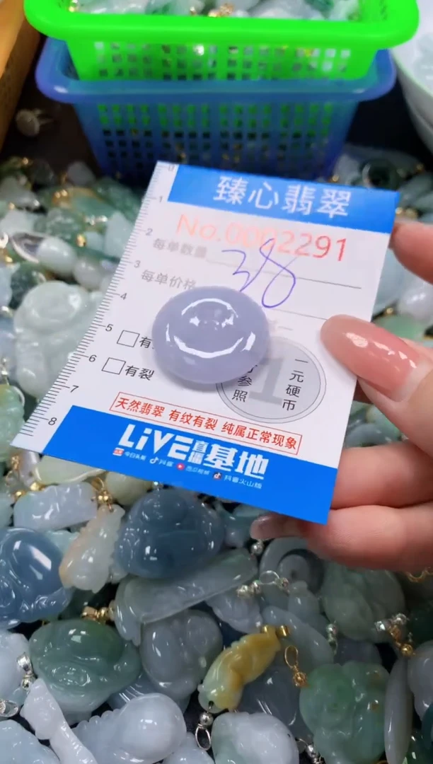 翡翠未镶嵌颈饰2291