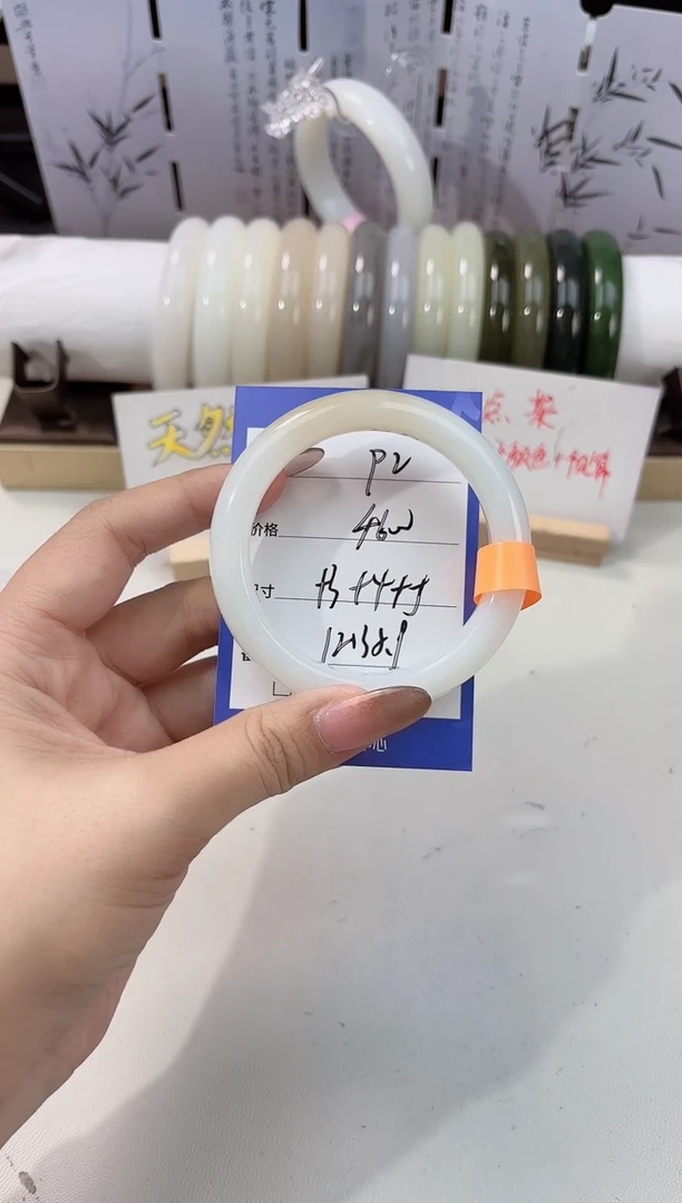 未镶嵌手镯和田玉糖白92