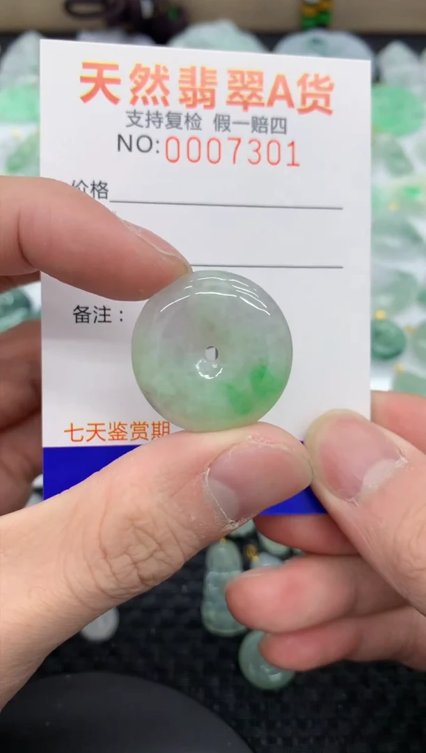 【闪购商品】翡翠颈饰未镶嵌11111111