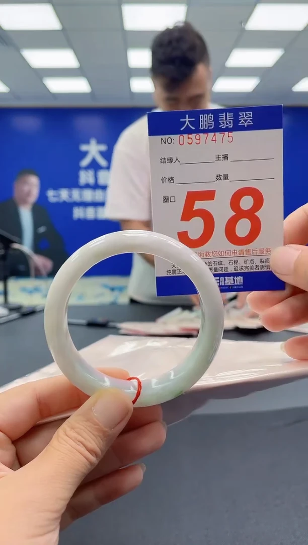 未镶嵌手镯翡翠AAAAAAAAAA