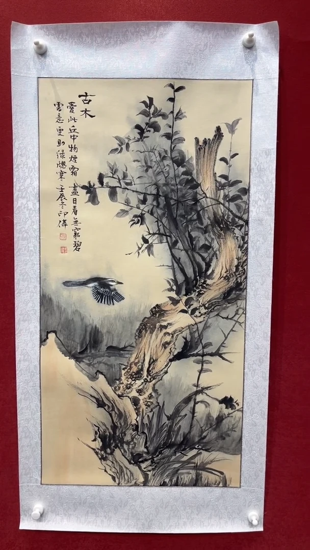 国画老师创作作品  17