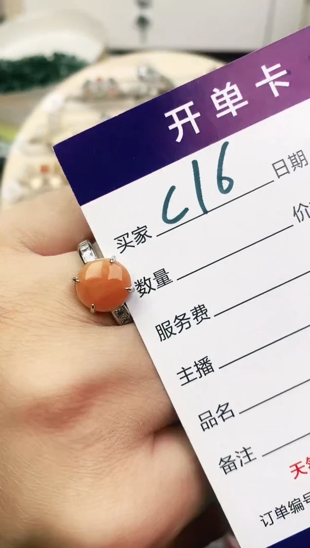 未镶嵌戒指翡翠11111111