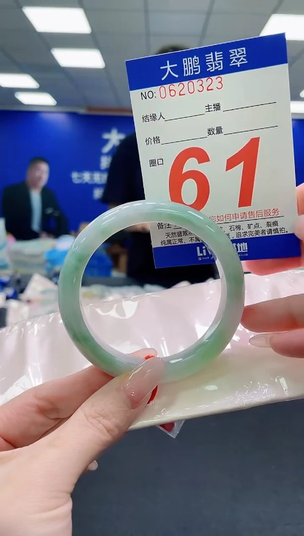 未镶嵌手镯翡翠AAAAAAAAAAAAAAAAAA