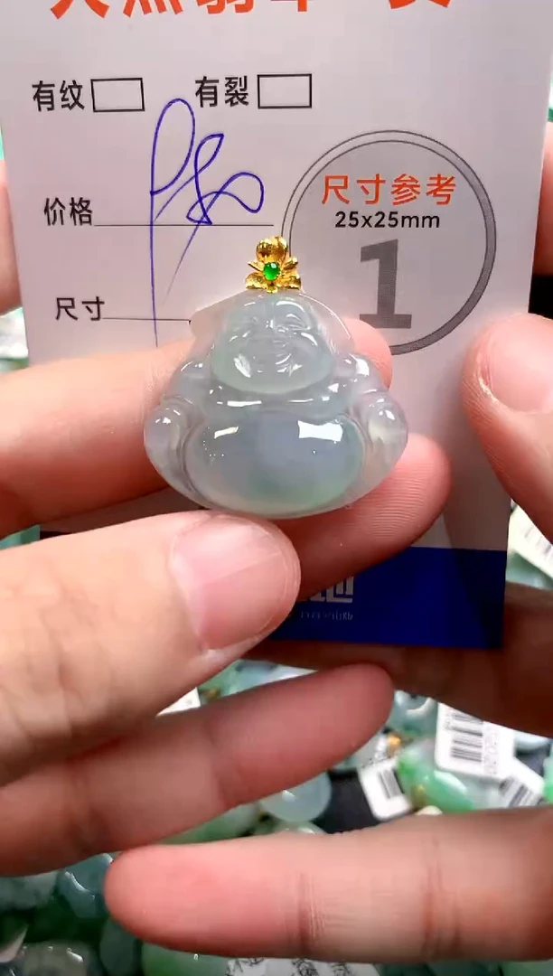 颈饰18K金镶嵌翡翠0097008033