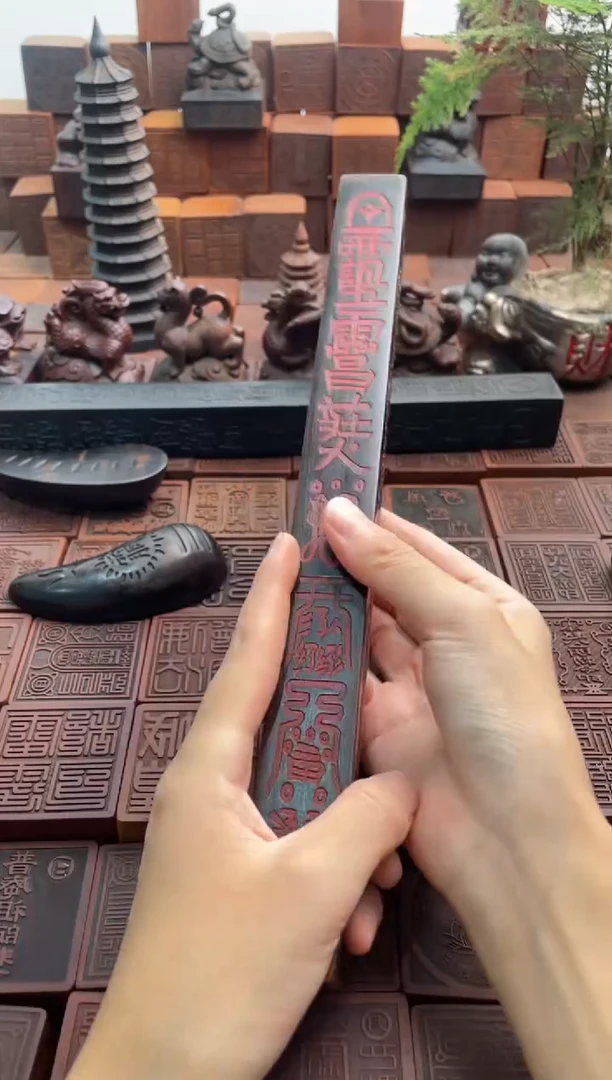 枣木30cm天棚尺黑色描朱砂