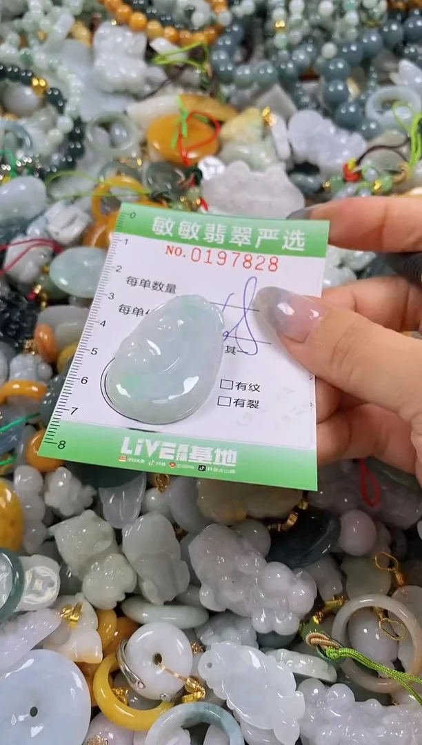 翡翠未镶嵌颈饰闪购0197828