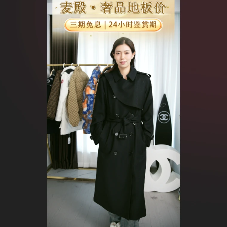 95新 BURBERRY/博柏利 麦殿/风衣165黑色/250915LXYZF30