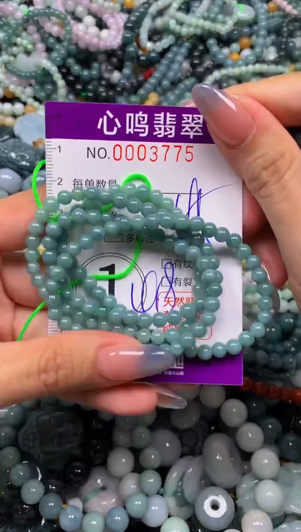 颈饰未镶嵌翡翠闪购003775