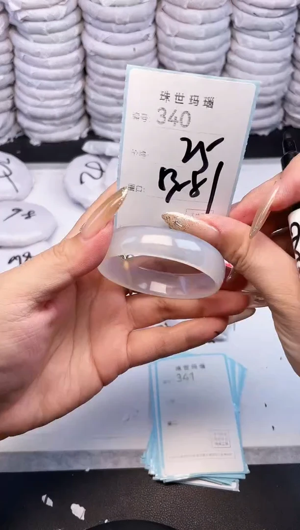 手镯玛瑙/玉髓未镶嵌340
