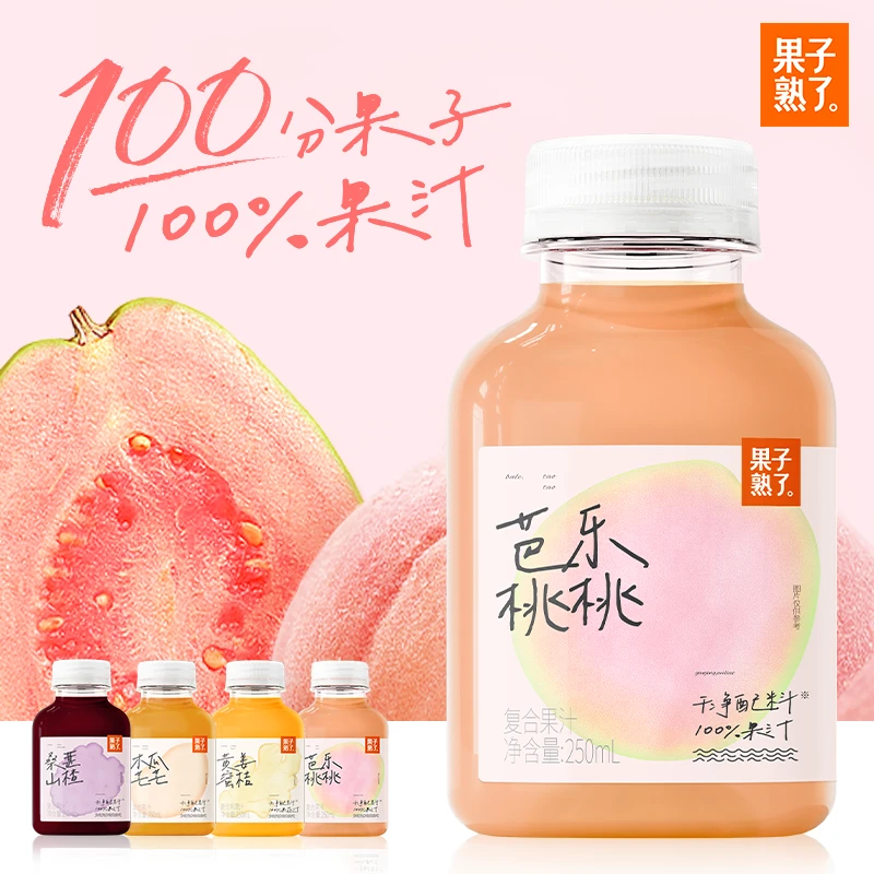 【短视频】果子熟了100%果汁复合果蔬汁250ml*6