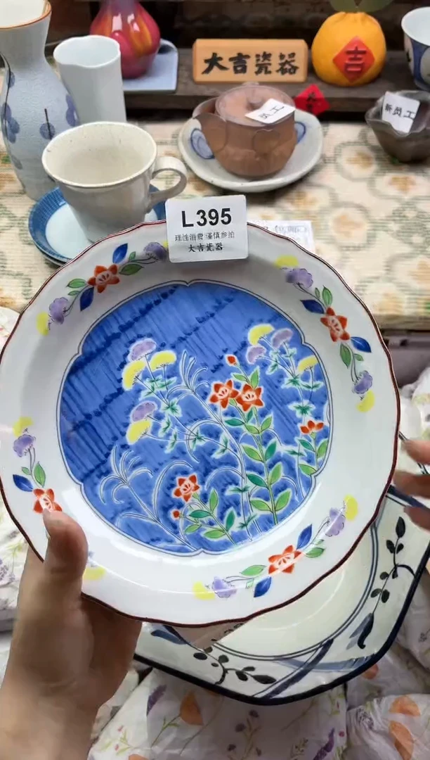 瓷器是****吖   L395