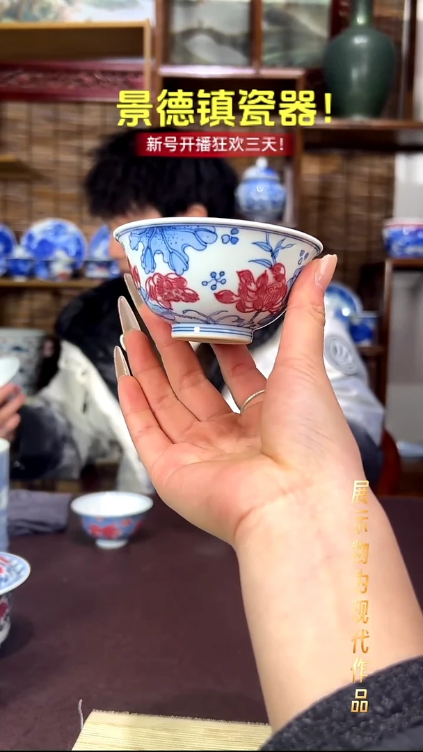 杯子陶西畴书院釉里红！