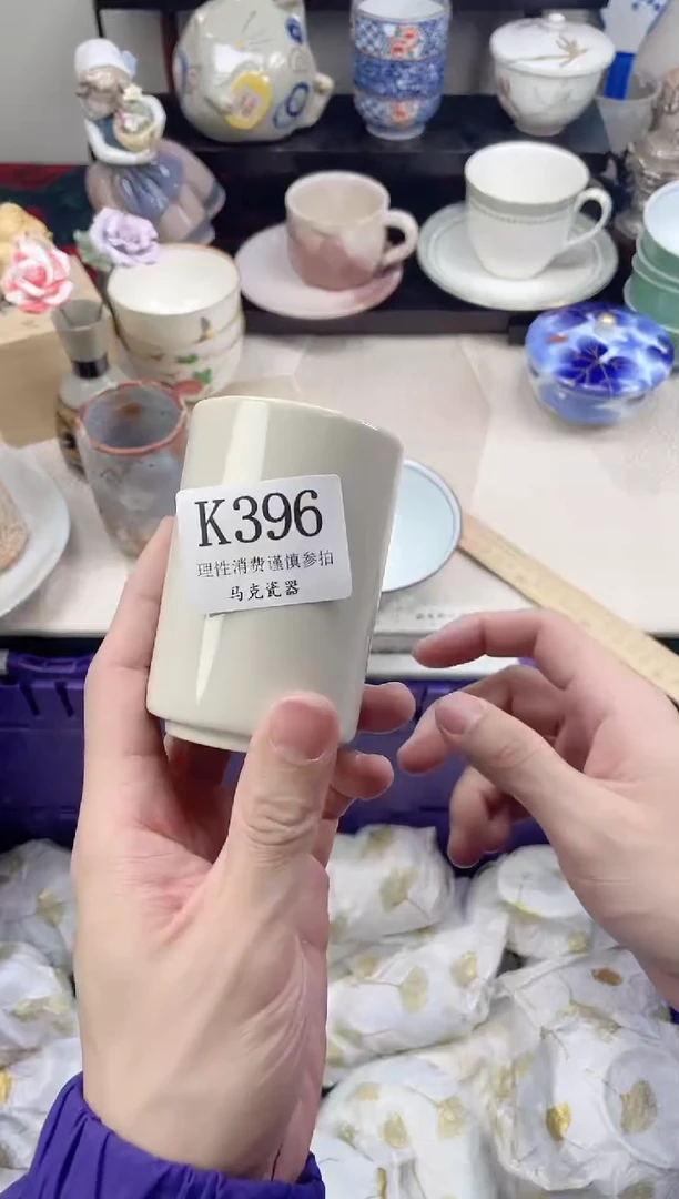 瓷片F****e                K396