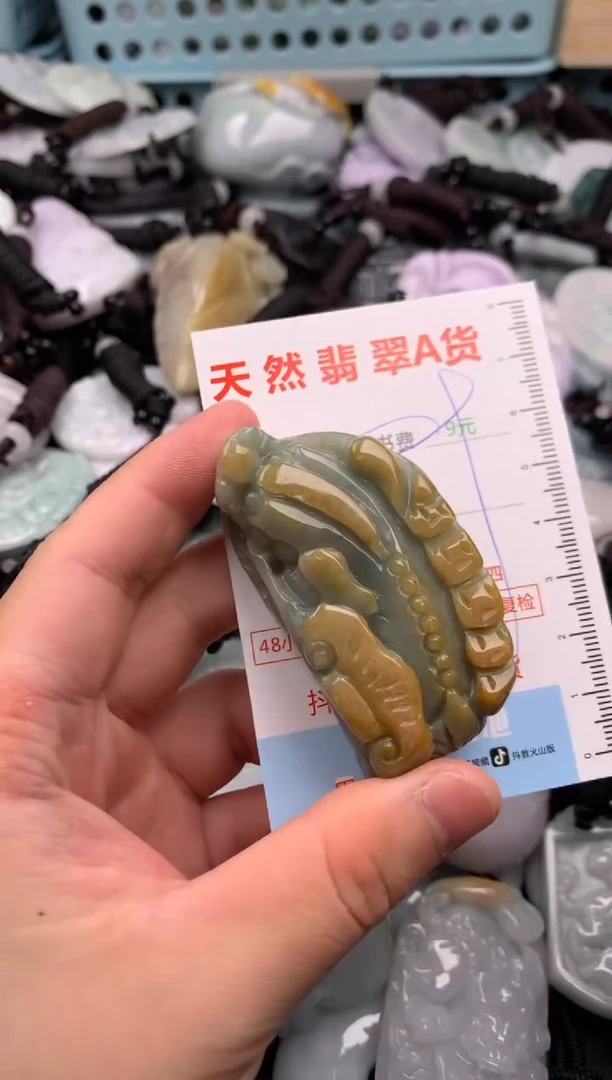 翡翠未镶嵌吊坠(不含链)1