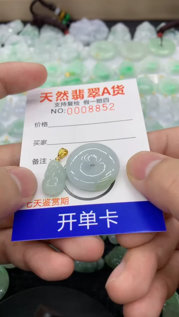 【闪购商品】翡翠颈饰未镶嵌11111111111