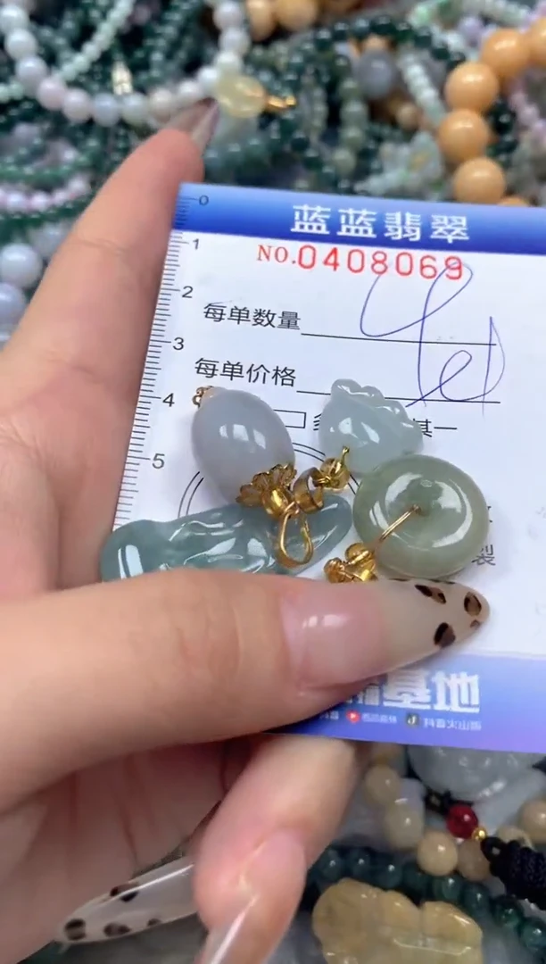 颈饰未镶嵌翡翠闪购0408069