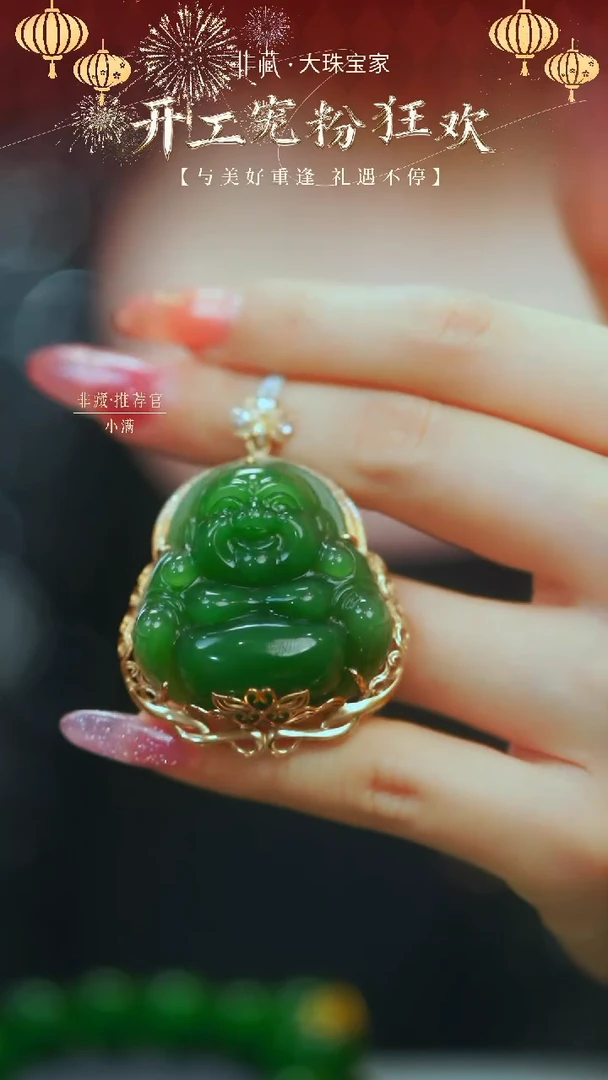 【闪购商品】和田玉颈饰18K金镶嵌【2101A】