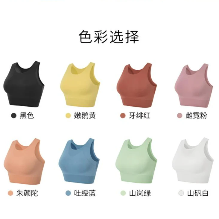 萝莉家运动内衣文胸健身训练上衣女WX410