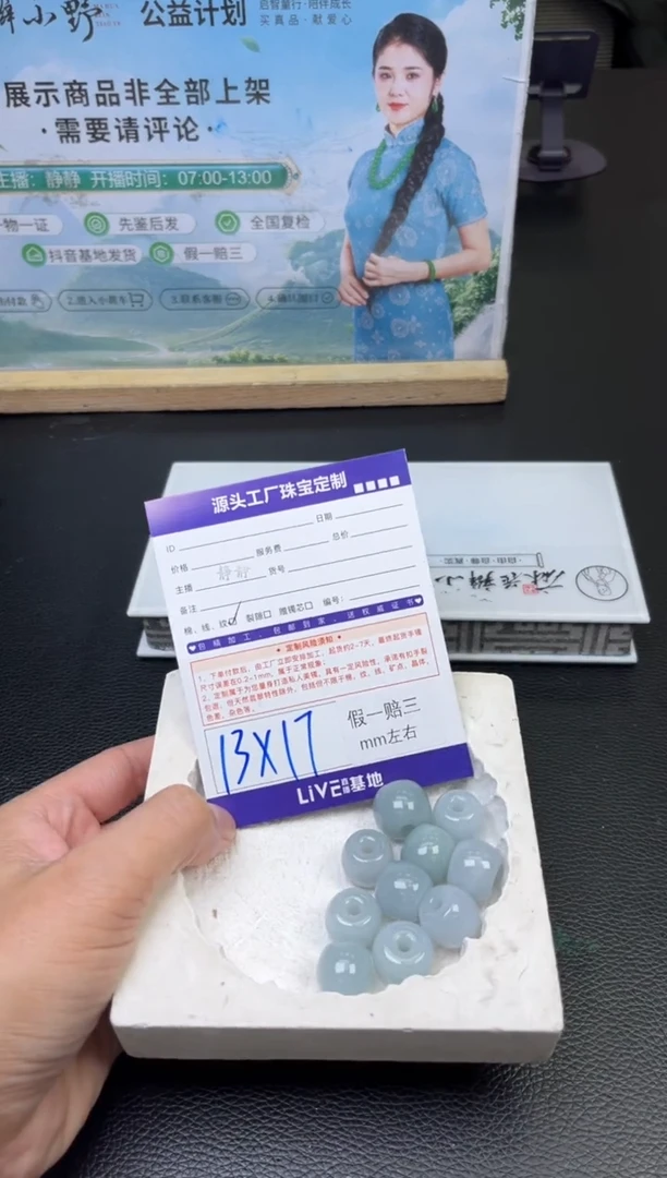 颈饰未镶嵌翡翠路路通多样性/发一件