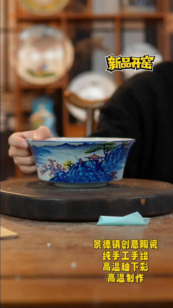 其他陶370景德镇陶瓷