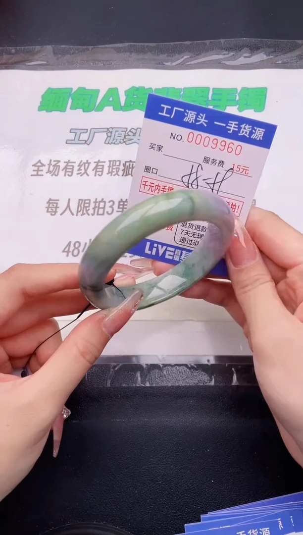 翡翠手镯未镶嵌按图片拍下发货