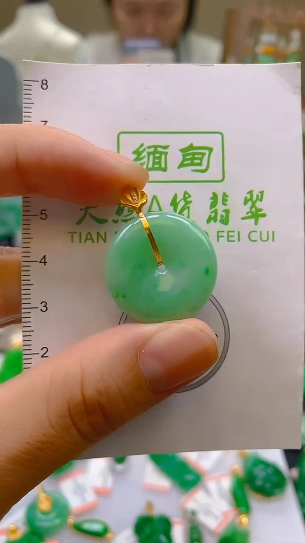 翡翠18K金镶嵌颈饰24小时鉴赏期 超时不退不换