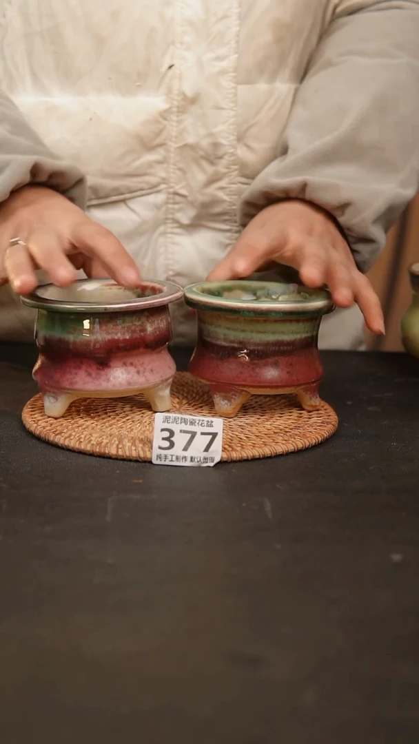 【闪购商品】瓷片377泥泥手工花盆口7